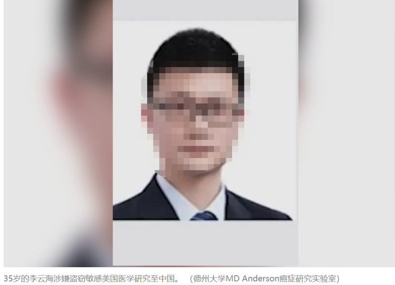 突发！美国华人登机返中国被捕！只因他携带这个重要资料...