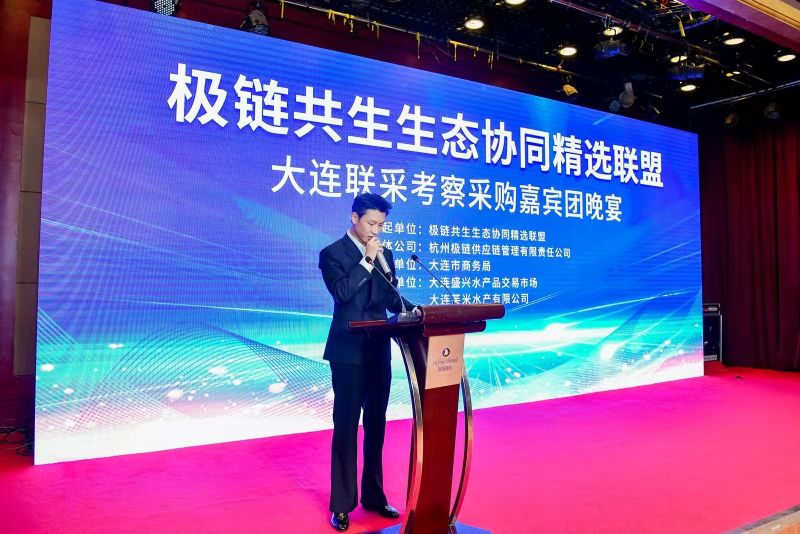 杭州组百人战略采购团，13亿年度订单落地大连