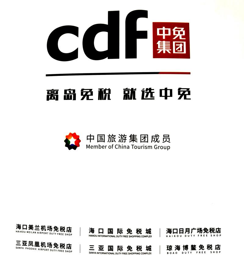 离岛免税购物&ldquo;最后一公里&rdquo;遇阻，便捷提货服务何时能跟上自贸港步伐？