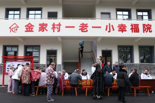 情暖乡村送义诊 福联迎春贺新年