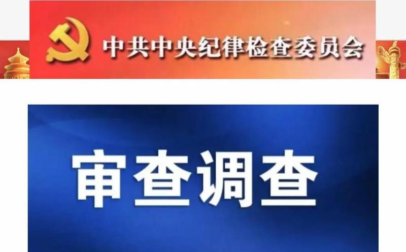 给&ldquo;红头文件&rdquo;戴上法治紧箍咒：论政府守法是反腐最硬的&ldquo;底牌&rdquo;