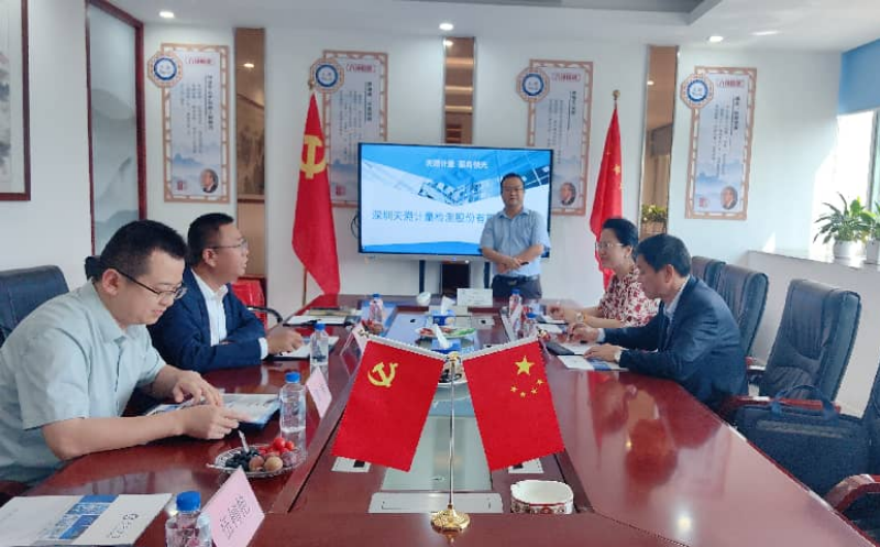 锚定&ldquo;十五五&rdquo; 共筑新动能 | 海南省能源协会一行走访理事单位深圳天溯计量检测股份有限公司