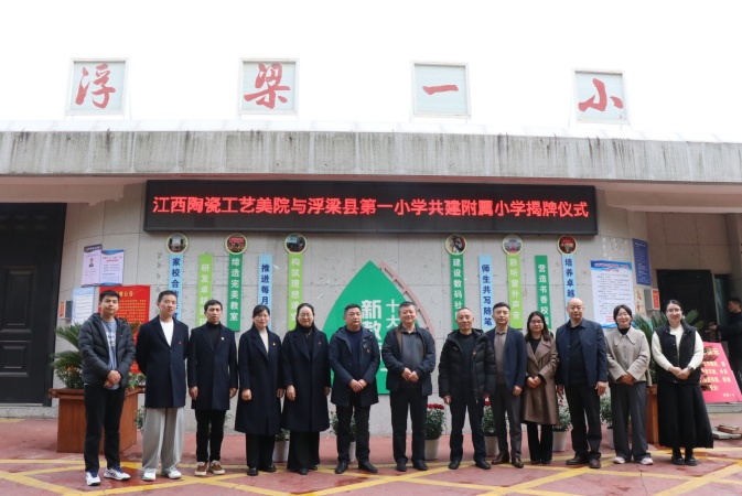 1774593018813300.jpg 合影留念.JPG