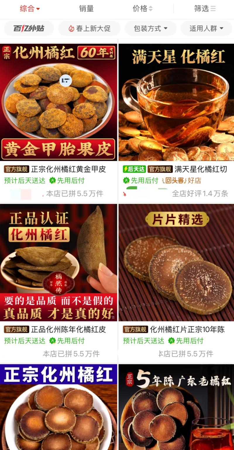 1775178731907263.jpg 640 (2).jpg