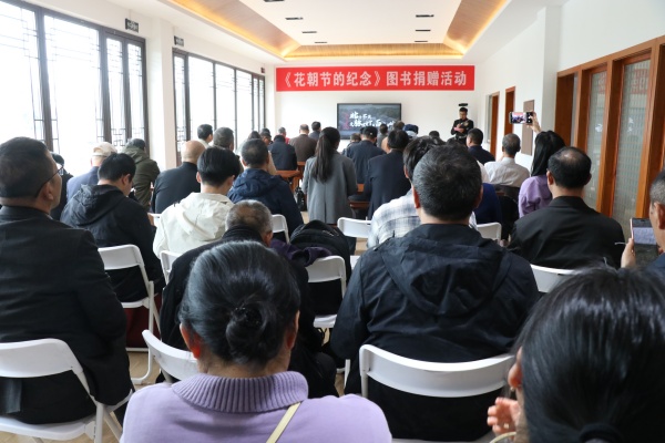 《花朝节的纪念》图书捐赠活动在沧溪村举办