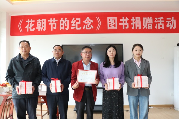 赠书活动.JPG