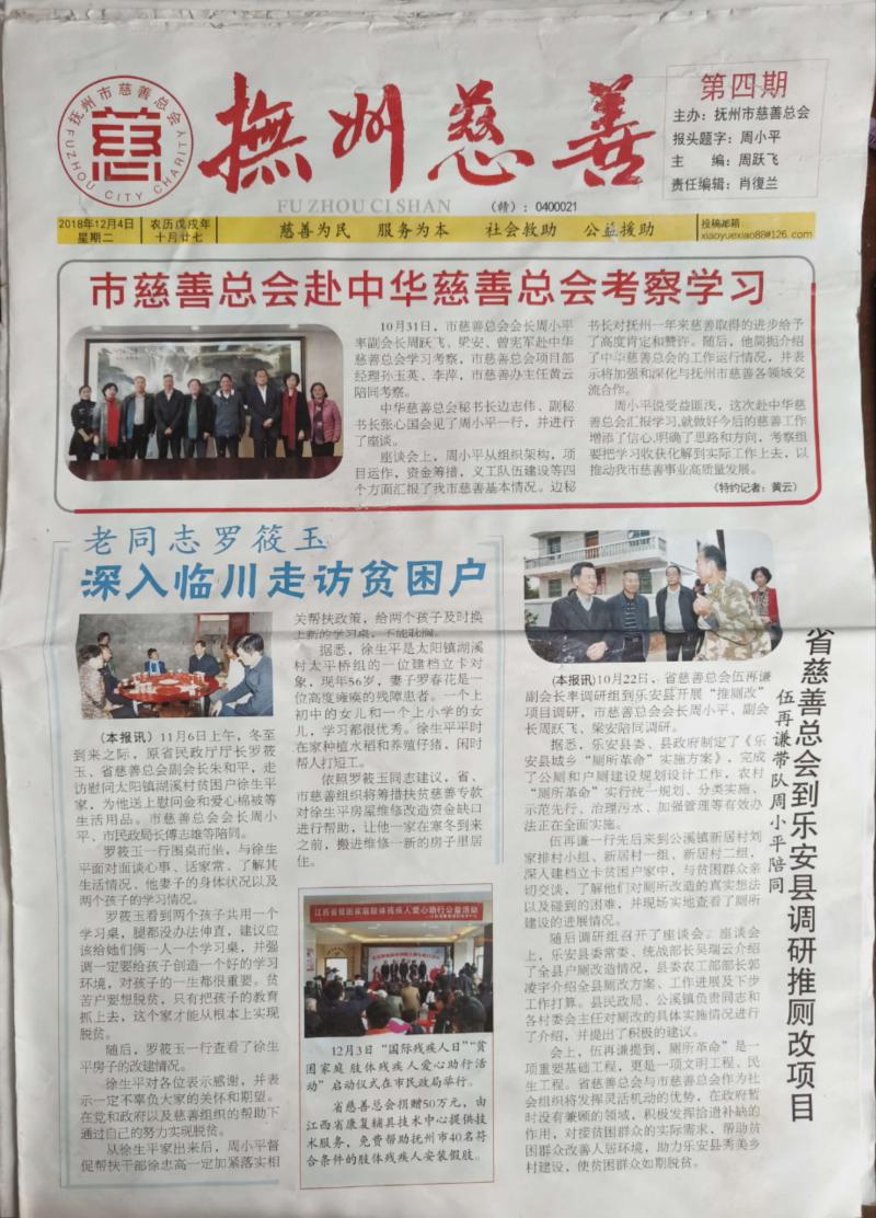 1779928426657594.jpg 图片15.jpg