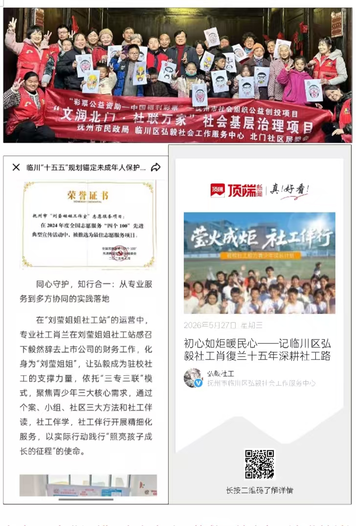 1779928551718774.jpg 微信图片_20260528082539_1619_686.jpg