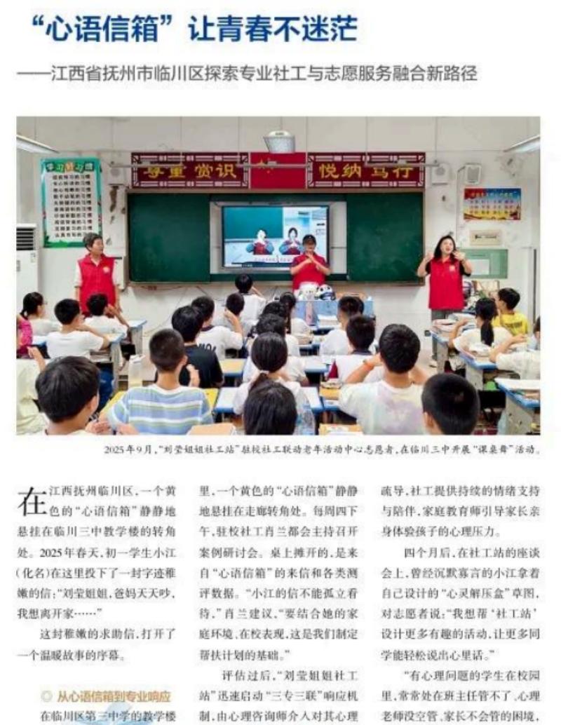 1779928785459295.jpg 图片16.jpg