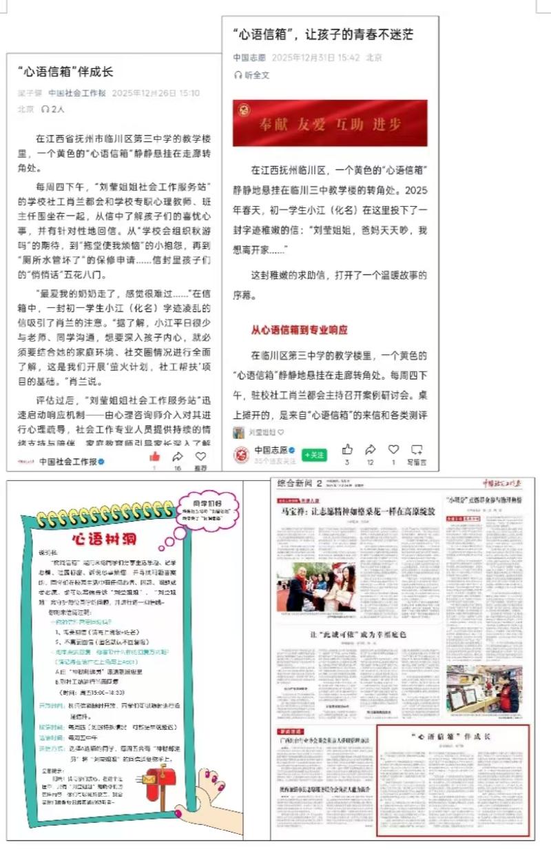 1779928900161412.jpg 微信图片_20260528082654_1620_686(1).jpg